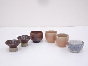 ぐい呑6客セット